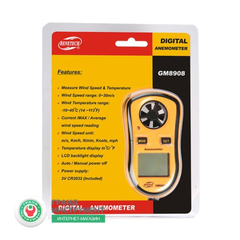 Анемометр 0,1-30м/с, -10-45°C  BENETECH GM8908