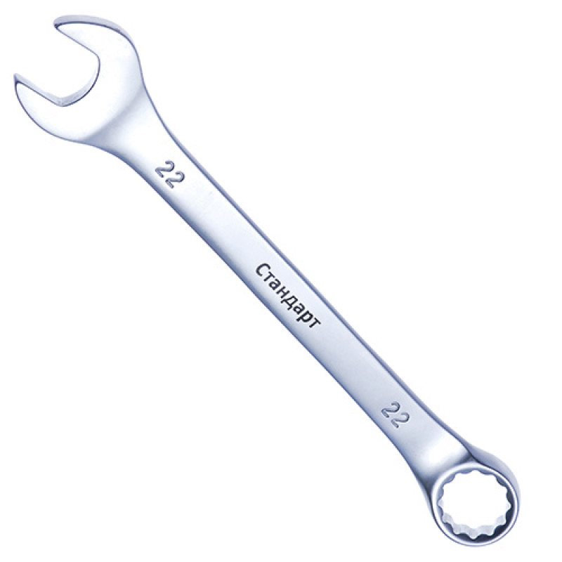 Ключ комбинированный 26мм   СТАНДАРТ KK26ST